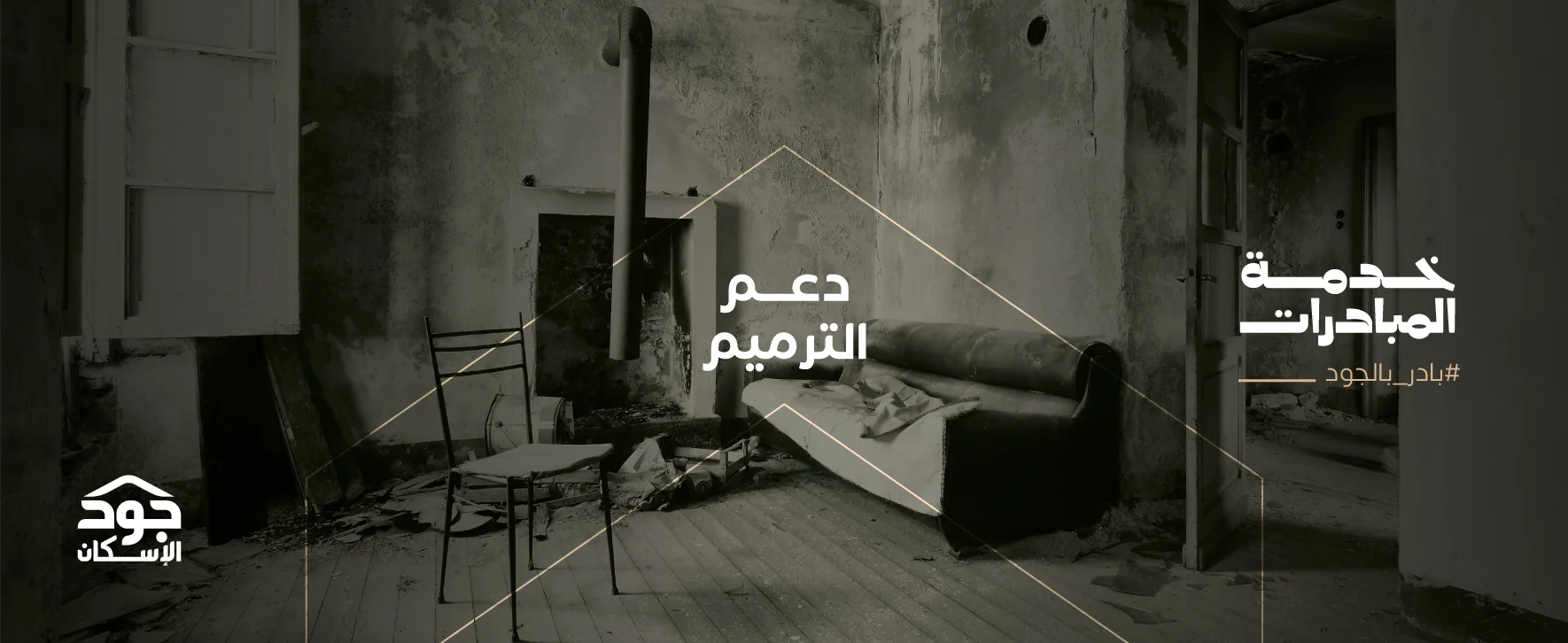 تفاصيل الحاله