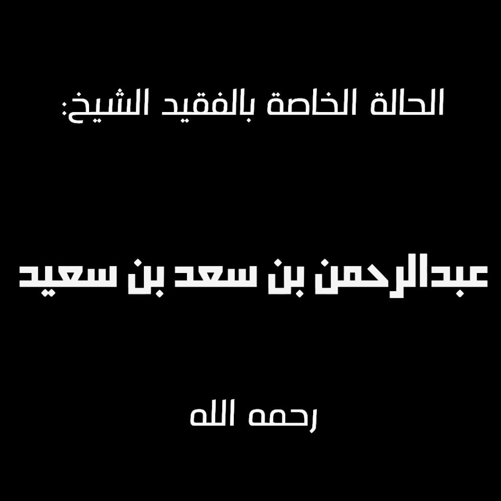 Jood Logo