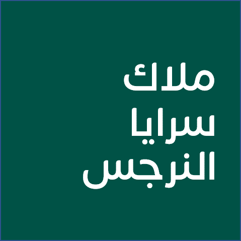 Jood Logo