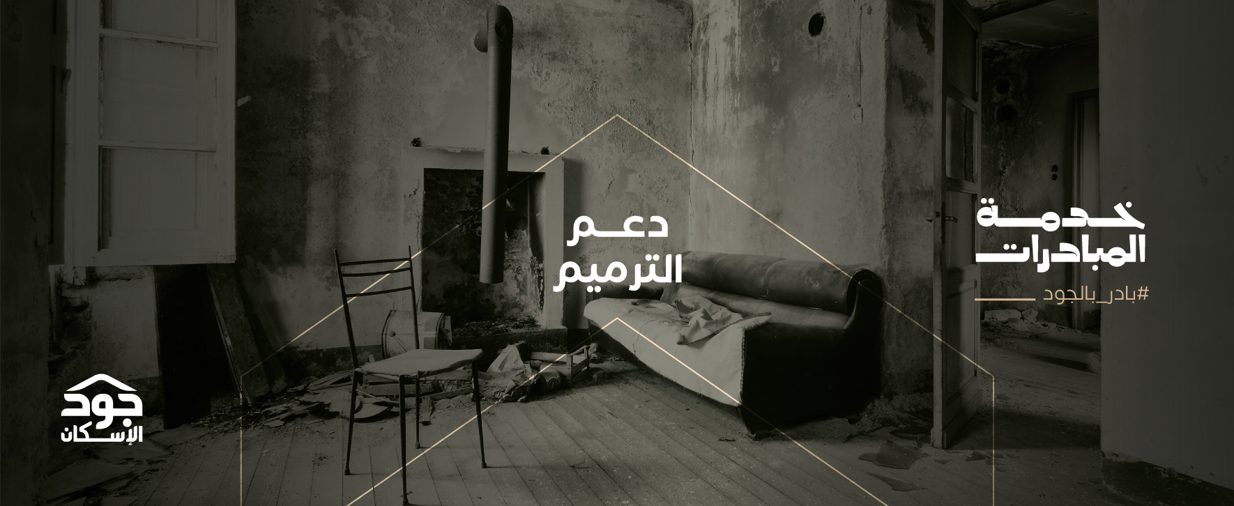 تفاصيل الحاله