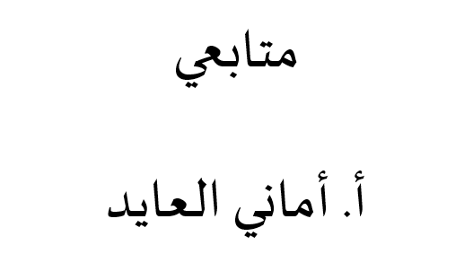 Jood Logo