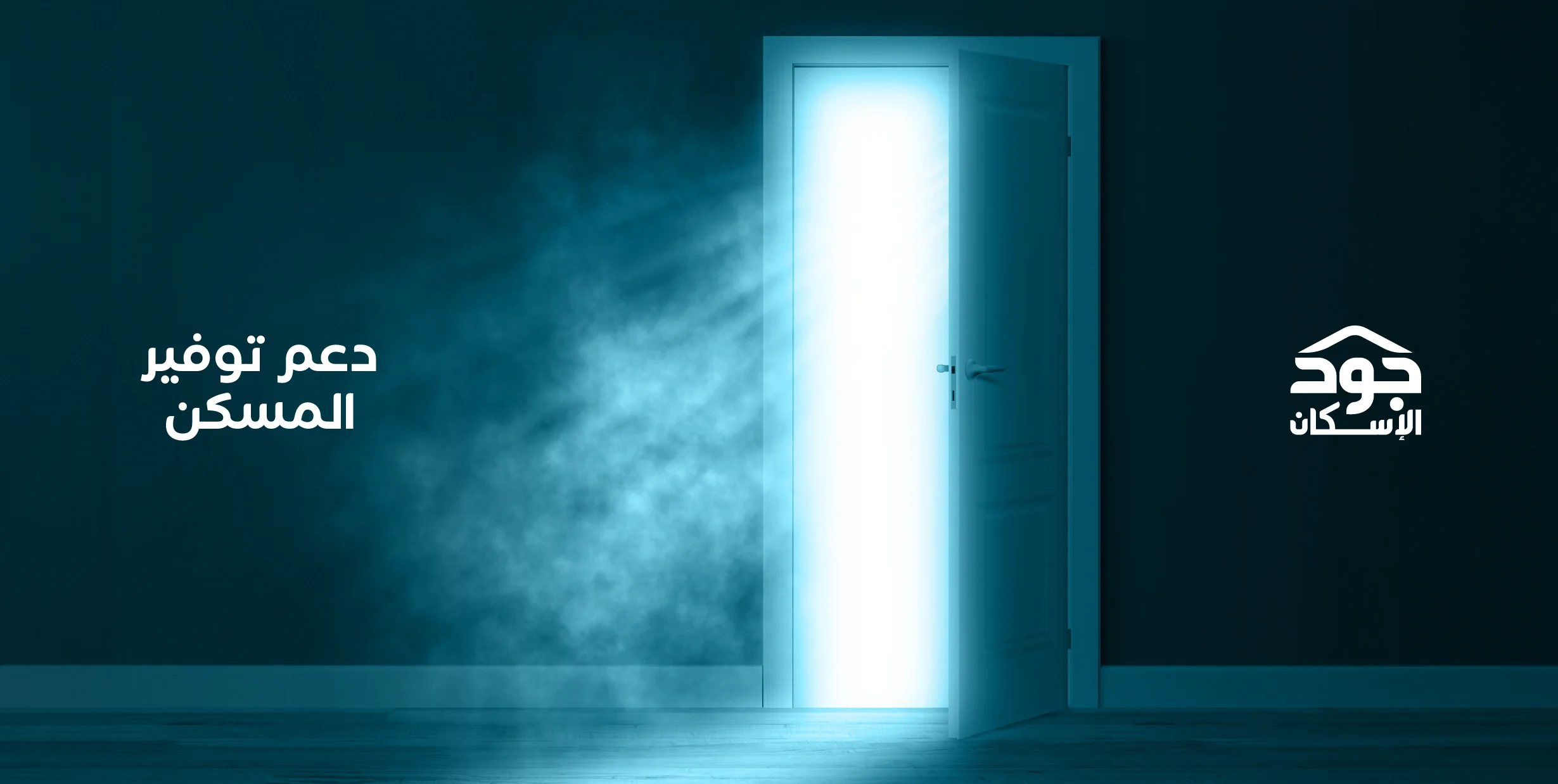 معسرةٌ من ذوي الإعاقة تواجه أعباء الحياة وحدها، وتأمل مسكنًا يمنحها الاستقرار والسكينة.