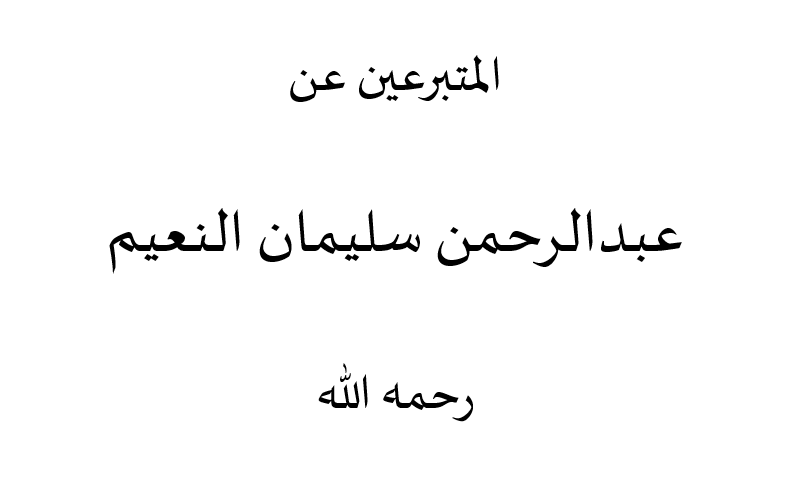 Jood Logo