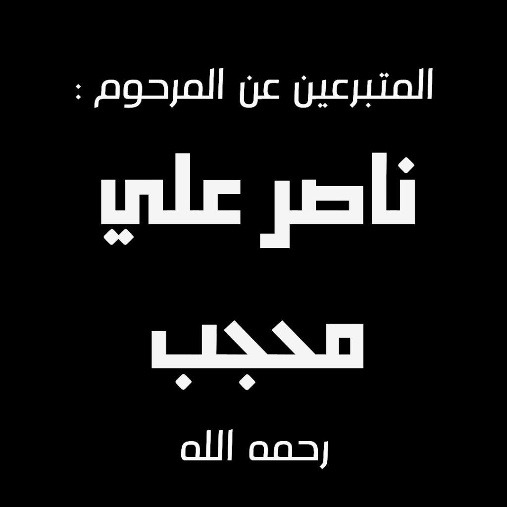 Jood Logo
