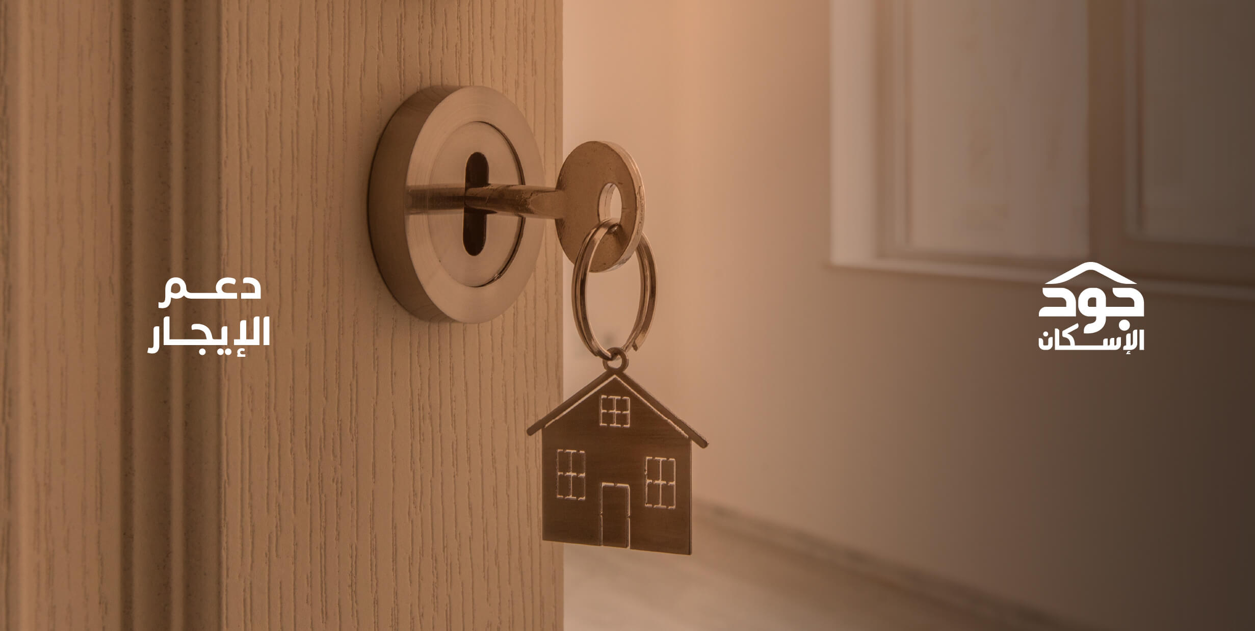 أب معسر يعول أفراد أسرته وسط ظروف صعبة، بحاجة لدعم يمكنه من سداد إيجار مسكنهم