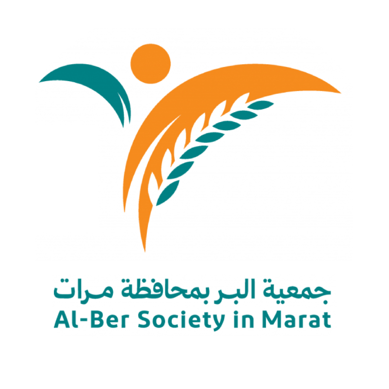 جمعية البر بمحافظة مرات