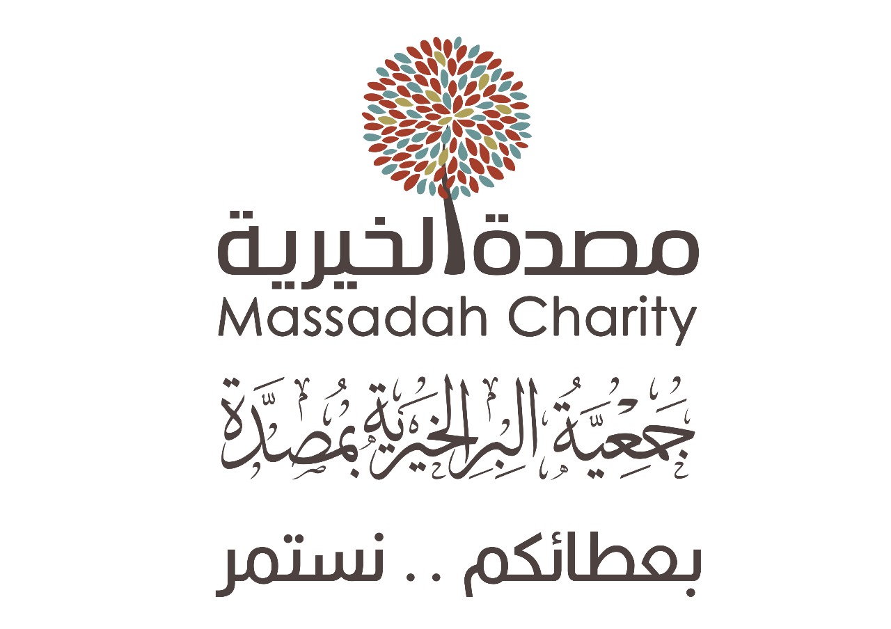 جمعية البر الخيرية بمصدة