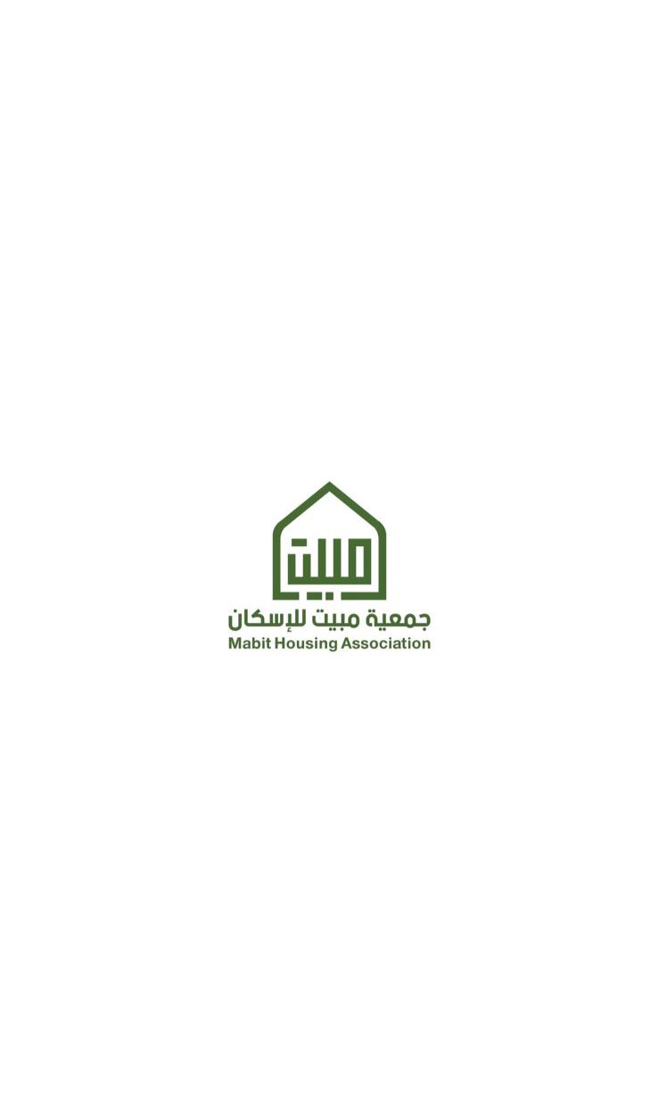 مبيت للاسكان