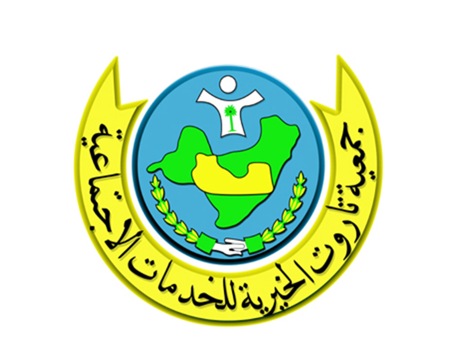 جمعية تاروت الخيرية للخدمات الاجتماعية