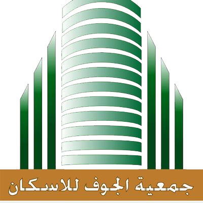 جمعية الجوف للاسكان