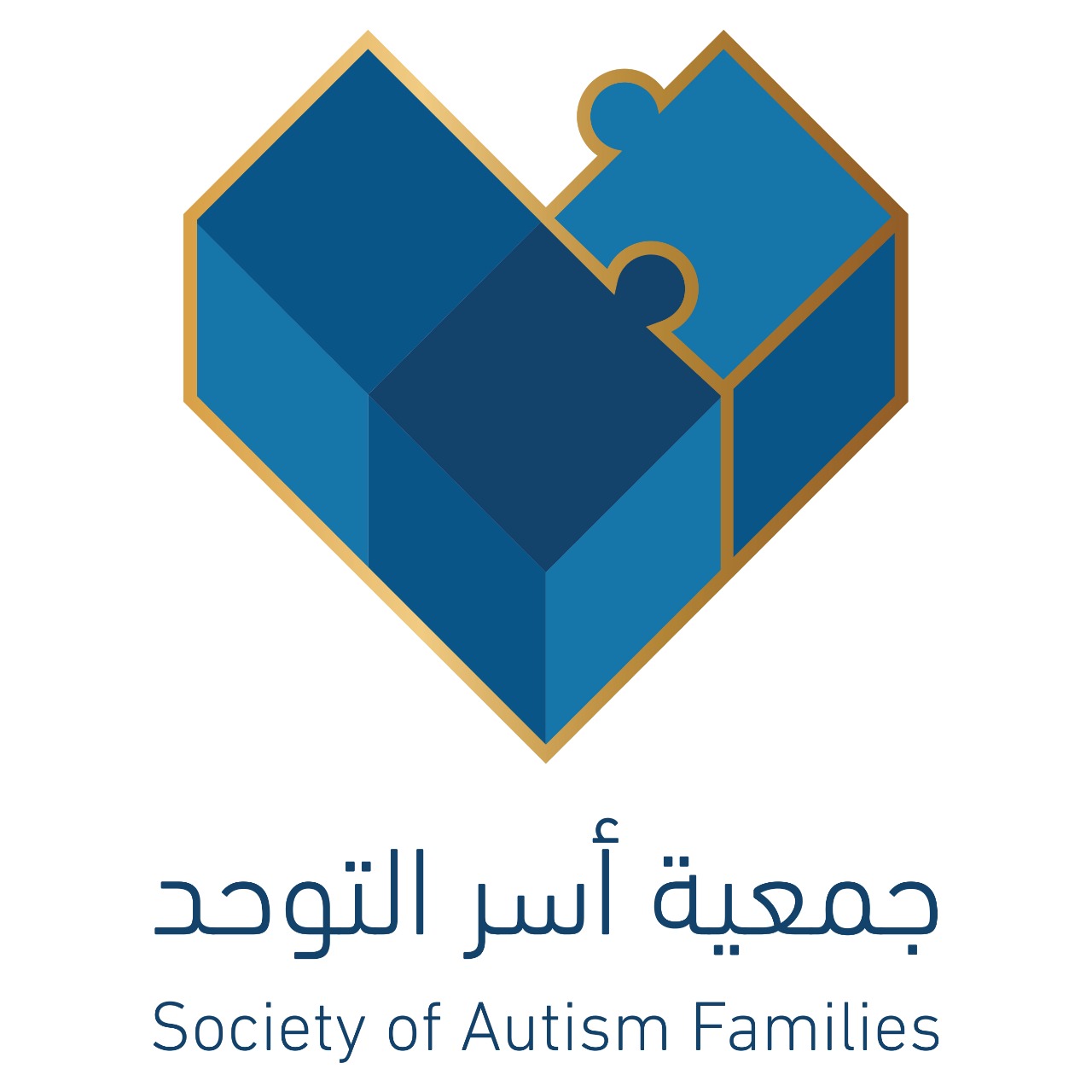 جمعية أسر التوحد الخيرية